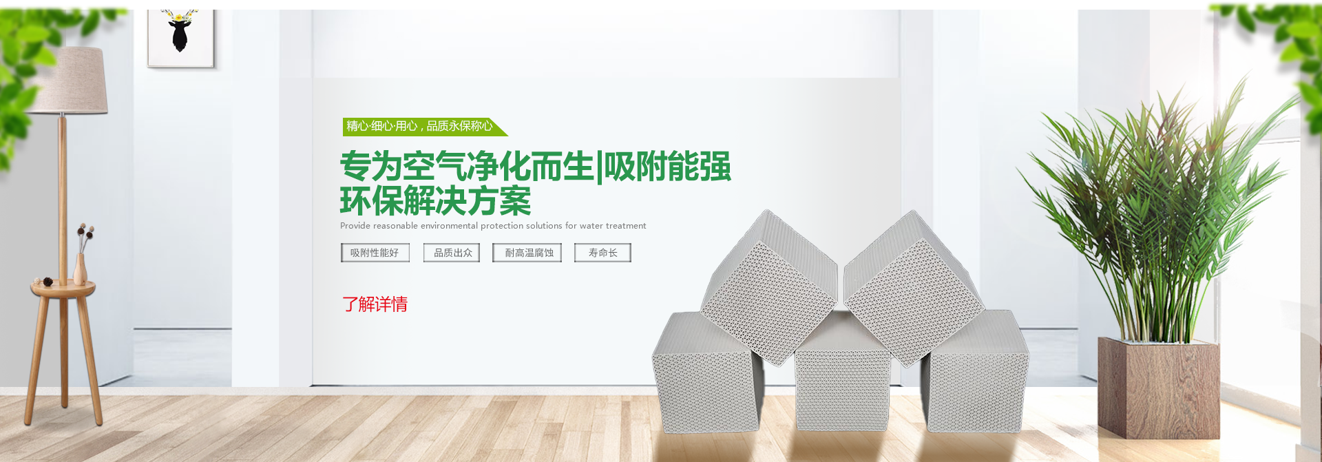 搜索結(jié)果